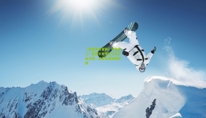 【海星体育官网】可爱魔人！居勒尔角球防守单盯哈兰德，后者笑着拍他肩膀