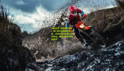 海星体育_轮换制显神威！拜仁慕尼黑酣畅淋漓大胜，主帅孔帕尼反思上赛季教训，健康与防守是夺冠基石