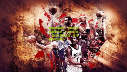 海星体育网址：布特拉格诺郑重声明，对决凯拉特，我们已做足功课，每场赛事皆为核心