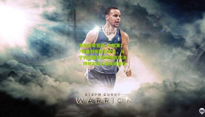 海星体育官网_中超第17轮裁判安排引关注，马宁执法国安海港焦点对决，傅明主哨三镇关键战役