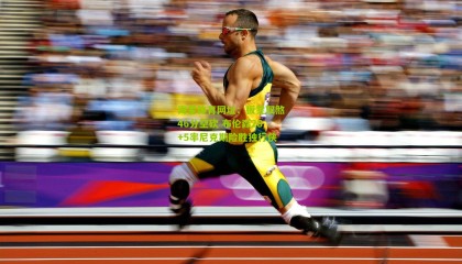 海星体育网址：板凳双煞46分空砍 布伦森28+5率尼克斯险胜独行侠