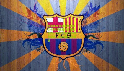 海星体育-前曼联球星菲尔-琼斯深度解析欧冠焦点战，预言利物浦主场难挡皇马，曼城轻取多特蒙德