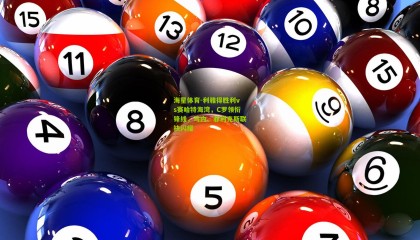 海星体育-利雅得胜利vs赛哈特海湾，C罗领衔锋线，马内、菲利克斯联袂闪耀