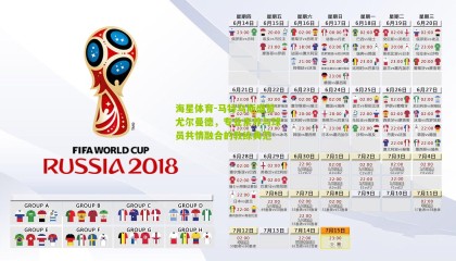 海星体育-马特乌斯盛赞尤尔曼德，专业素养与球员共情融合的教练典范