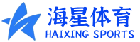 海星体育-全球体育赛事直播与实时比分平台