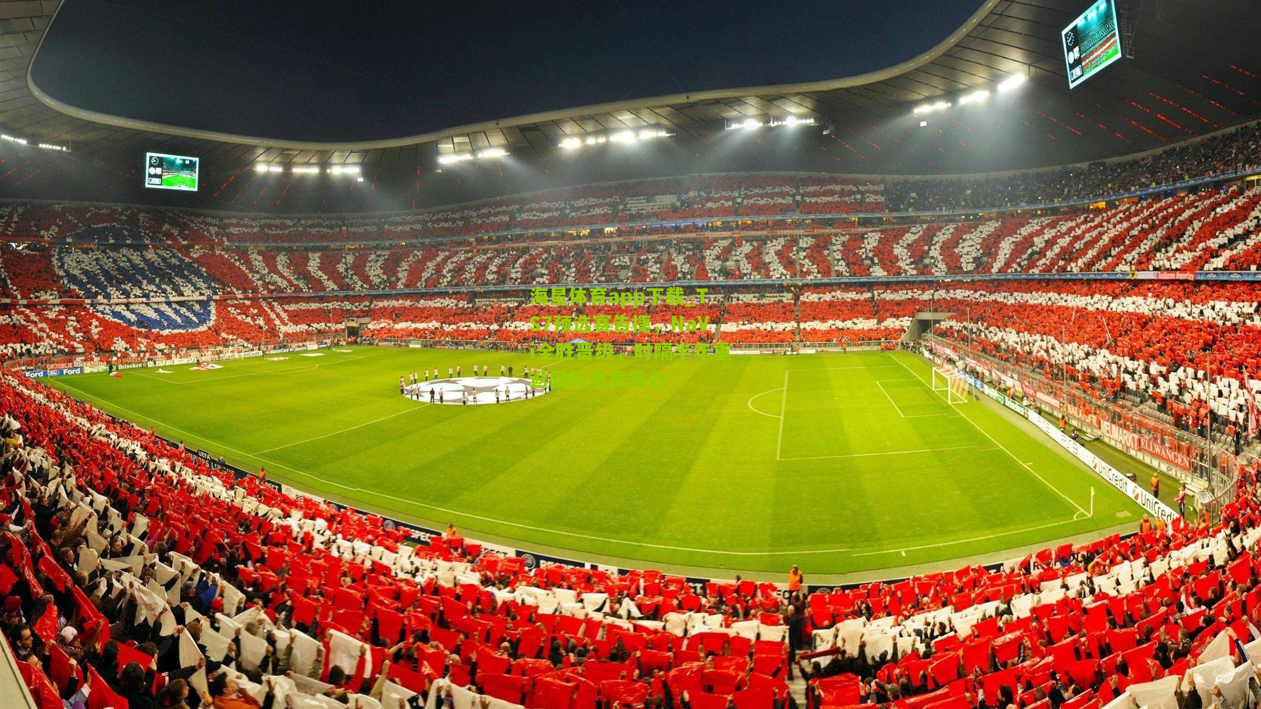 TS7预选赛告捷，NaVi全胜晋级，时隔半年重返国际电竞舞台